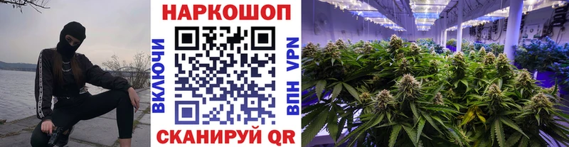 Наркошоп купить MDMA  Каннабис  Alpha-PVP  Мефедрон  КОКАИН  Гашиш  Жигулёвск