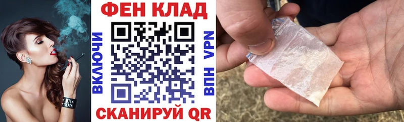 Купить где  Жигулёвск  АМФ 98% 