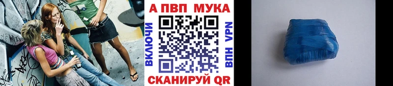 Купить закладки  Жигулёвск  Alfa_PVP СК КРИС 