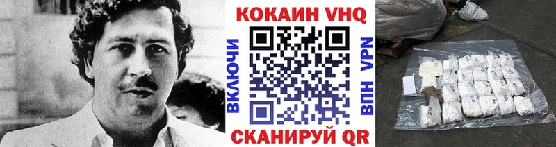 Купить  Жигулёвск  Кокаин FishScale 
