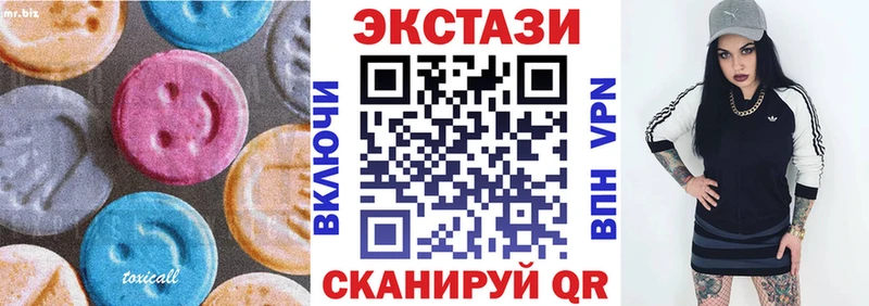 Ecstasy 280мг  Купить  Жигулёвск 