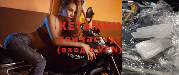 первитин Кодинск
