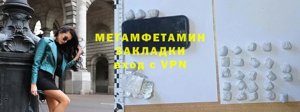 первитин Кодинск