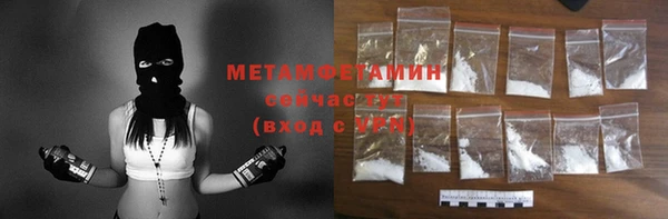 первитин Кодинск