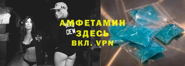 первитин Кодинск