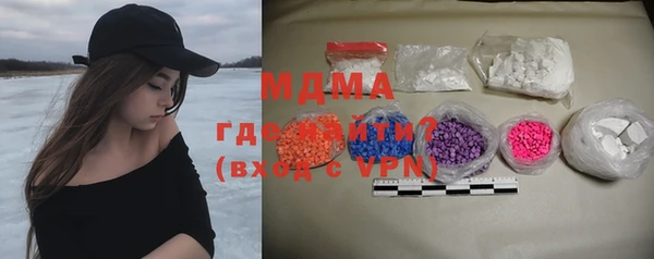 первитин Кодинск