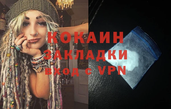 первитин Кодинск