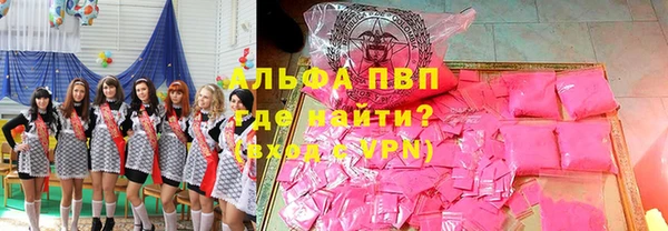первитин Кодинск
