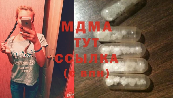 первитин Кодинск