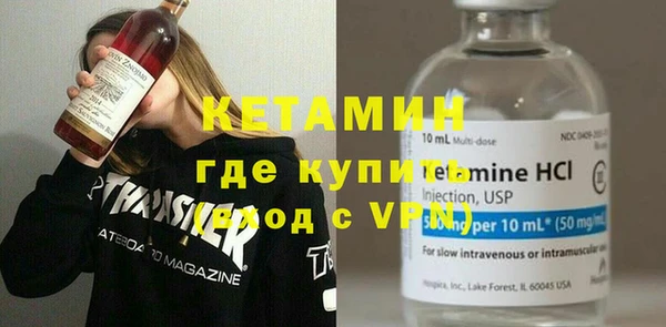 первитин Кодинск