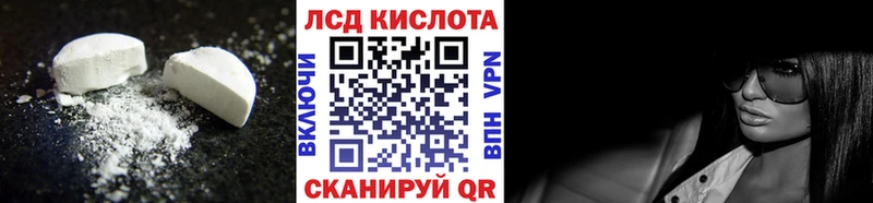 Купить закладки  Жигулёвск  LSD-25 экстази кислота 