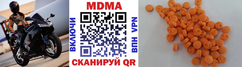 Купить  Жигулёвск  MDMA crystal 