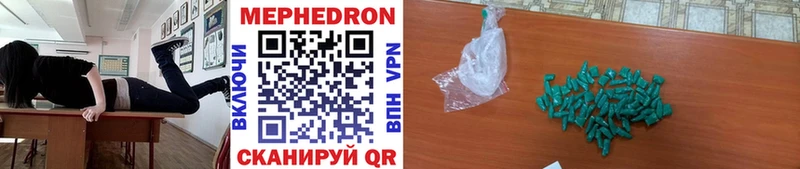 Мефедрон mephedrone  Купить где  Жигулёвск 
