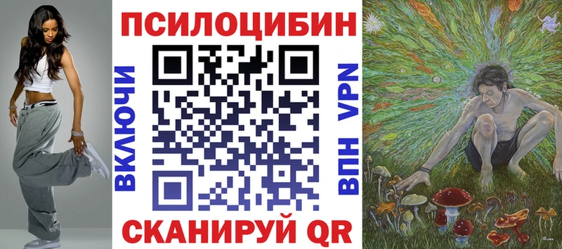 Купить  Жигулёвск  Псилоцибиновые грибы мухоморы 