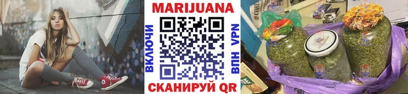Купить  Жигулёвск  Шишки марихуана Amnesia 